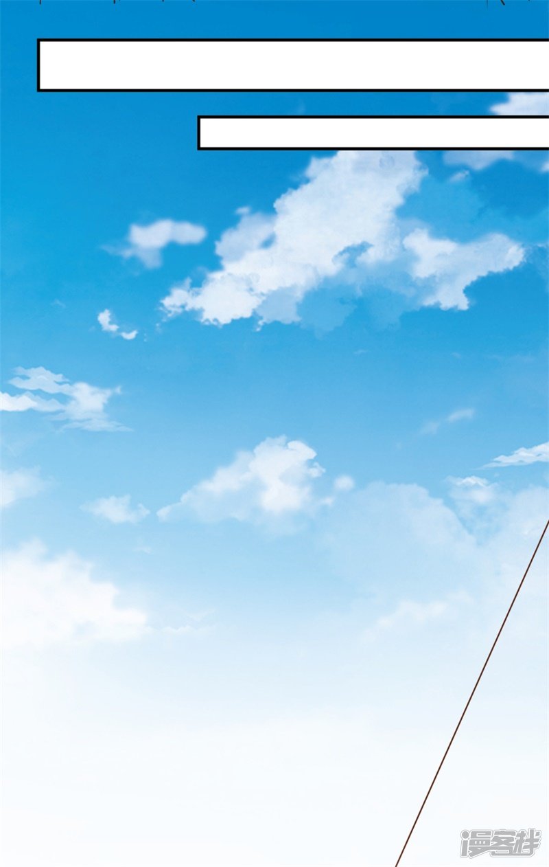 God Fisherman Chapter 30 Gambar 10